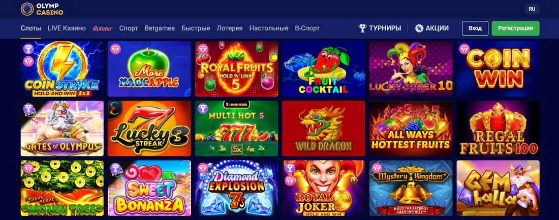 Слоты в приложении Olimpbet